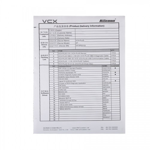 AllScanner VCX -PLUS MULTI 3 IN 1 Professional Diagnose and Programming Tool for TOYOTA V10.30.029 HONDA V3.014 Land Rover & Jaguar V139