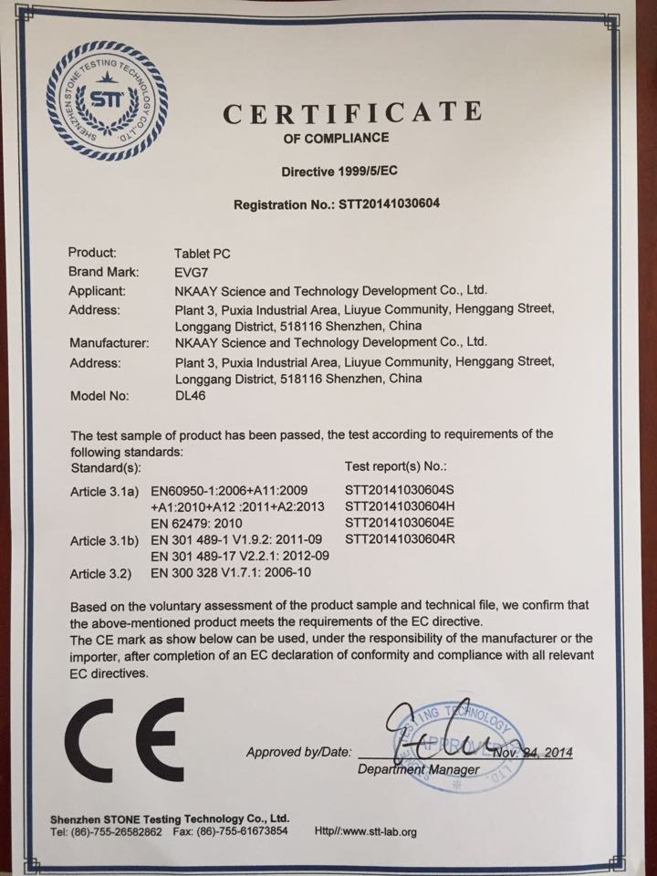 evg 7 ce certificate