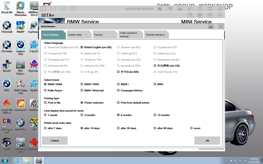 V2019.12 BMW ICOM Software