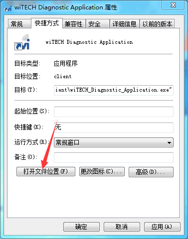 wiTech MicroPod 2 V17_04_27 is not registered-02