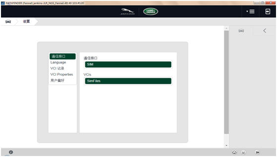 how-to-intall-JLR-DoIP-VCI-10