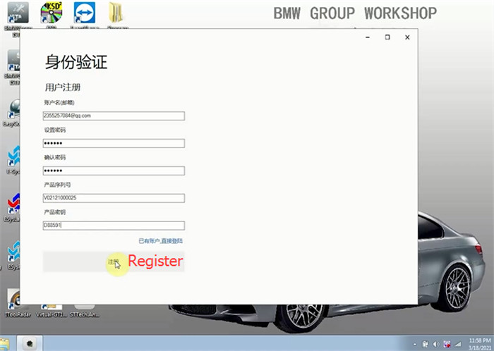 register-godiag-bmw-v600-7